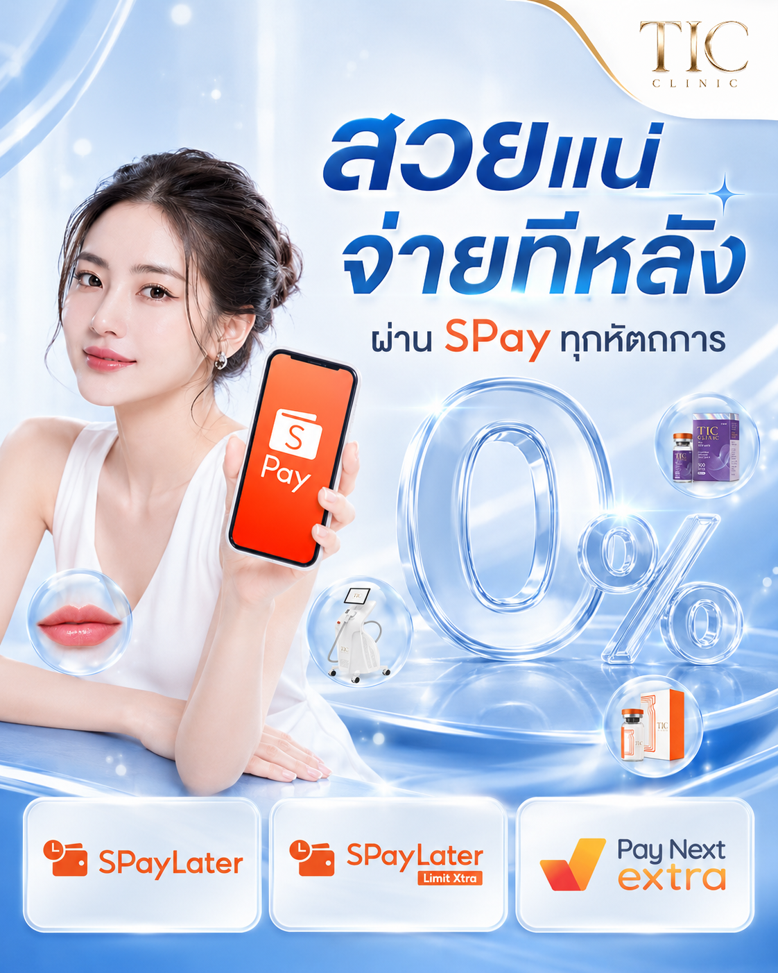 TIC Clinic AI promotional visual
